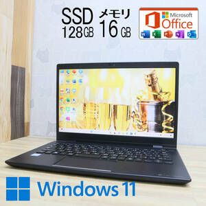 ★超美品 高性能8世代4コアi5！M.2 SSD128GB メモリ16GB★G83M Core i5-8250U Webカメラ Win11 MS Office2019 Home&Business★P58986