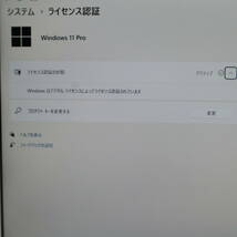 ★美品 高性能8世代4コアi5！M.2 SSD256GB メモリ8GB★CF-SV7 Core i5-8350U Webカメラ Win11 MS Office2019 Home&Business★P60790_画像3