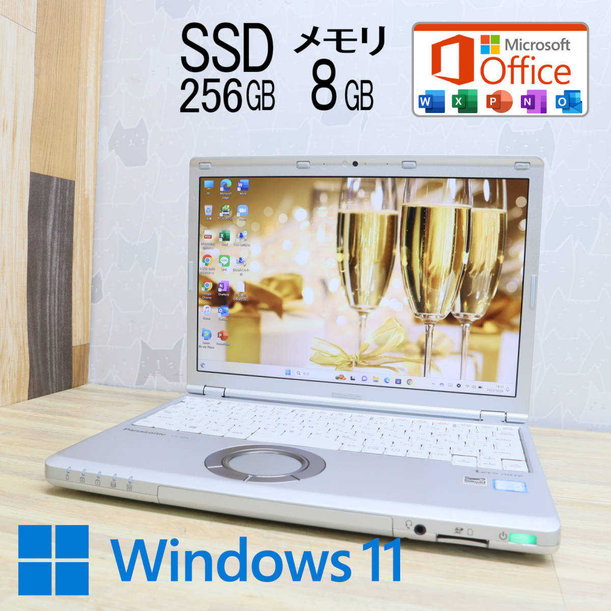 ヤフオク! - ☆美品 高性能6世代i5!M.2 SSD256GB メモリ...