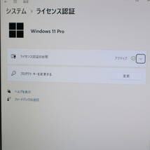 ★美品 高性能6世代i5！M.2 SSD256GB メモリ8GB★CF-SZ5 Core i5-6300U Webカメラ Win11 MS Office2019 Home&Business ノートPC★P60373_画像3