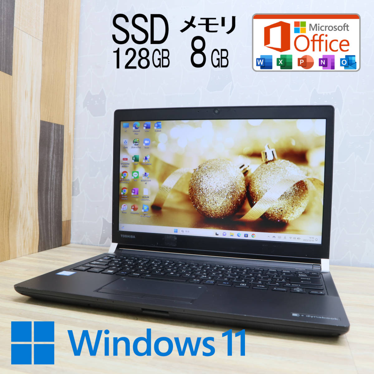 Yahoo!オークション -「core i5-6200u」(東芝) (ノートブック、ノート