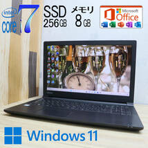 ★中古PC 最上級7世代i7！新品SSD256GB メモリ8GB★BZ55/CB Core i7-7500U Webカメラ Win11 MS Office2019 Home&Business★P58905_画像1