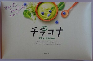 [ new goods * unopened ]chilakona spinach 14. go in +1. best-before date 2024/04 2023100016_4