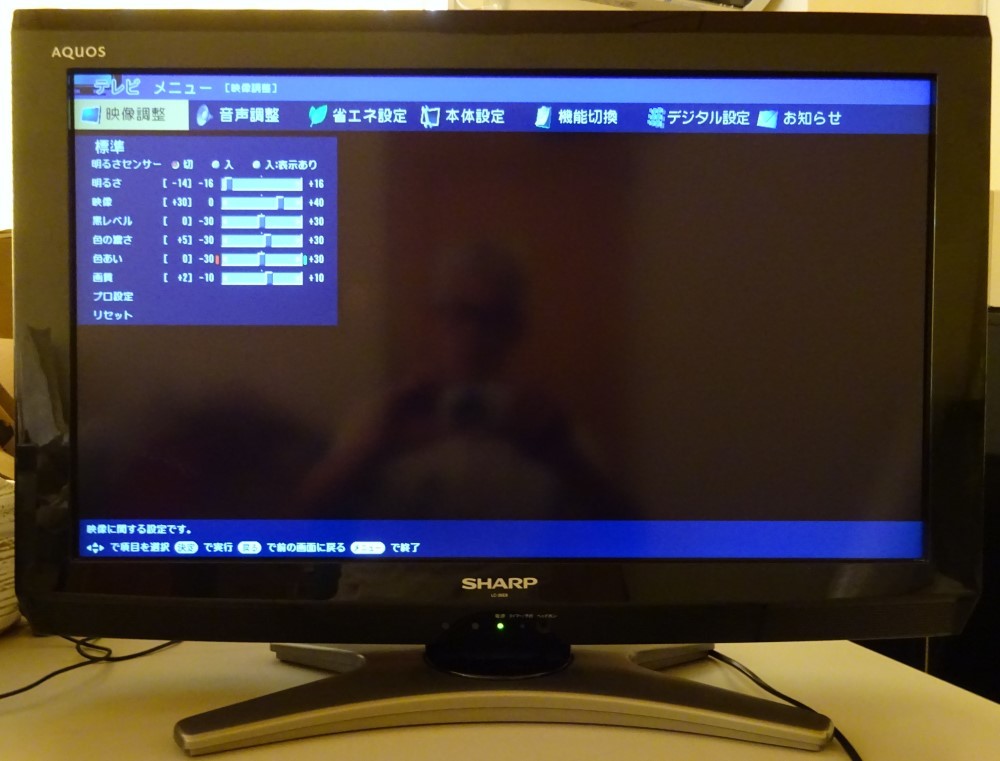 2025年最新】Yahoo!オークション -液晶テレビ26型の中古品・新品 2025年最新】Yahoo!オークション -液晶テレビ26型の中古品・新品