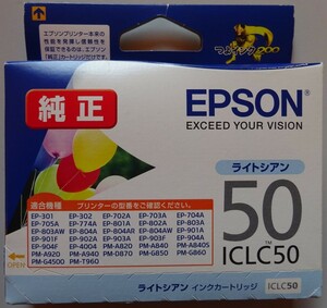 【新品・未開封】EPSON　エプソン　インクジェットプリンタ　インク　純正　ライトシアン　ICLC50　推奨使用期限2020/03　2023100017