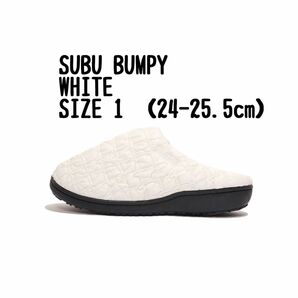 訳ありSUBU BUMPY WHT サイズ1 24-25.5cm