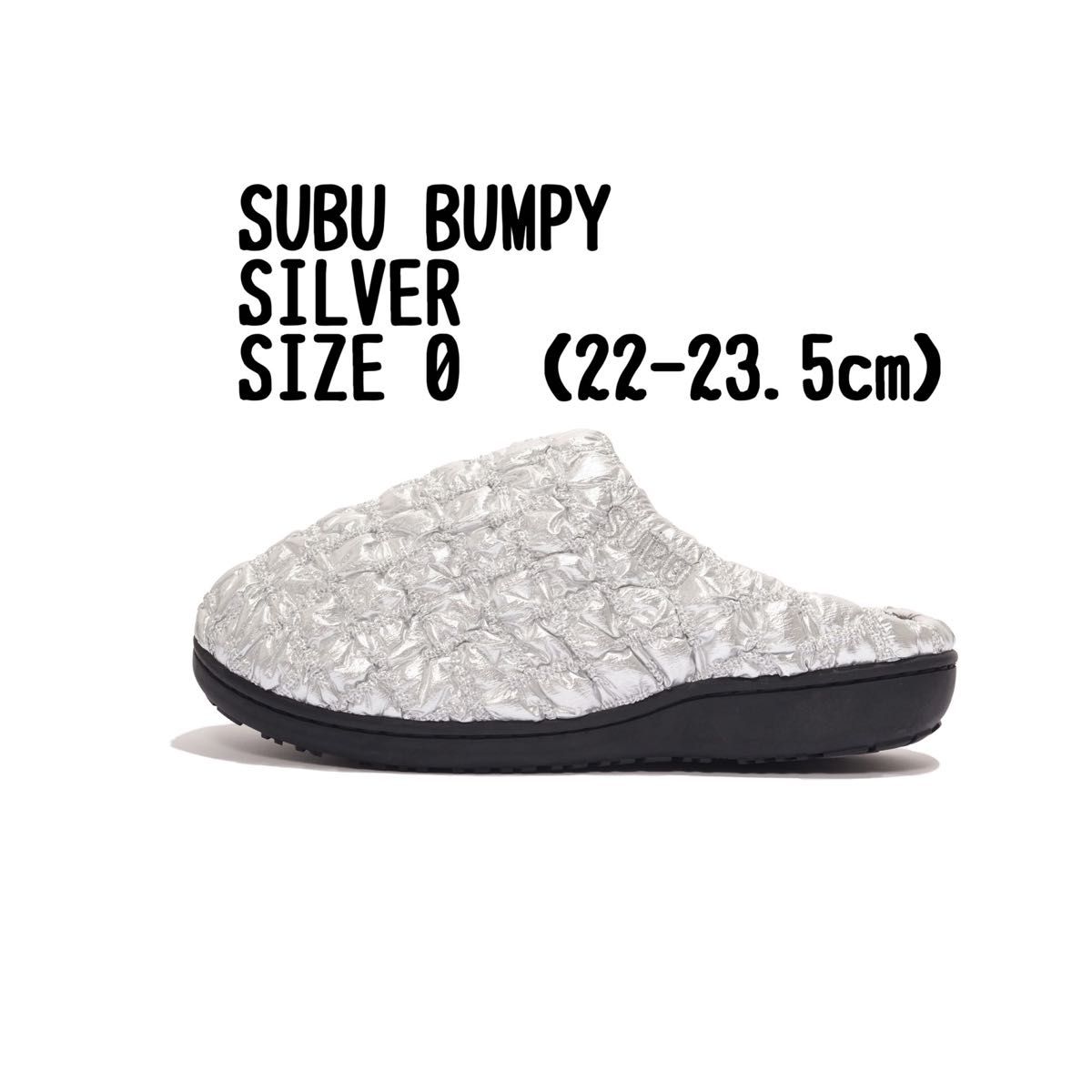 SUBU BUMPY SILVER サイズ1 24-25.5cm-