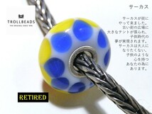 トロールビーズ★Trollbeads★サーカス★リタイヤード★刻印有★入手不可★_画像1