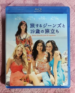 旅するジーンズと１９歳の旅立ち （Ｂｌｕ−ｒａｙ Ｄｉｓｃ） 