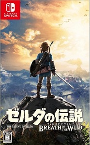 Nintendo Switchソフト ゼルダの伝説 ブレスオブザワイルド [jgg]