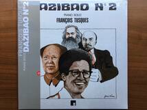 新品未開封 Francois Tusques DAZIBAO N°2 PIANO SOLO LP Heavyweight 180g Carefully remastered from the master tapes / Free Jazz_画像1