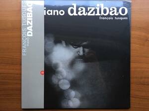 新品未開封 Francois Tusques PIANO DAZIBAO LP Heavyweight 180g Carefully remastered from the master tapes / Free Jazz