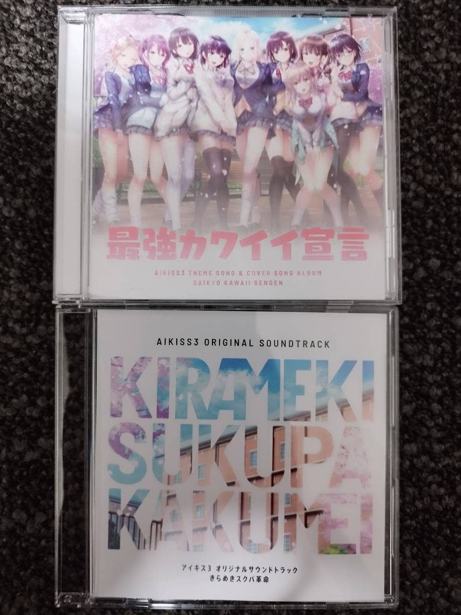 2023年最新】Yahoo!オークション -アイキス cdの中古品・新品・未使用
