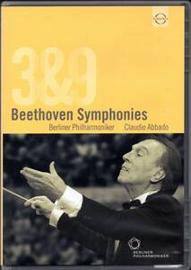DVD　アバド / ベートーヴェン　交響曲第３番「英雄」＆第９番「合唱」（美品/正規輸入盤/2000&2001 LIVE RECORDING）