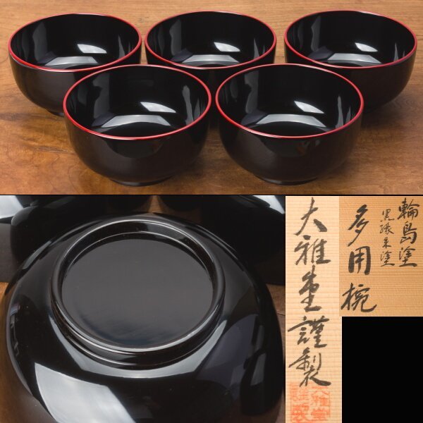 2023年最新】ヤフオク! -輪島塗 煮物椀(椀)の中古品・新品・未使用品一覧