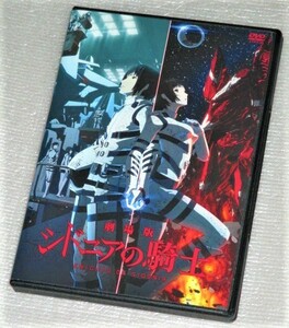 【即決ＤＶＤ】シドニアの騎士 劇場版　二瓶勉 逢坂良太 洲崎綾 豊崎愛生 金元寿子 櫻井孝宏 佐倉綾音 喜多村英梨 大原さやか