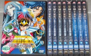 【即決ＤＶＤ】聖闘士星矢 冥王ハーデス 冥界編 前後章 全6巻&冥王ハーデス エリシオン編 全3巻 セット　車田正美