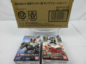  unopened SHODO-X. moving . Kamen Rider Blade . King foam premium Bandai & Blade + enhancing parts 