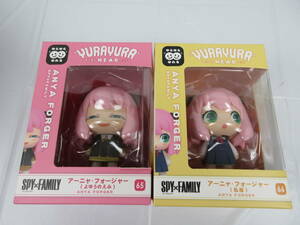 美少女 雑貨 SPY×FAMILY スパイファミリー YURAYURA HEAD ゆらゆらヘッド アーニャ・フォージャー 2種セット 