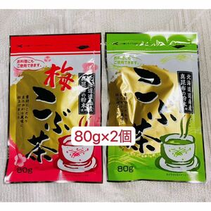  plum . cloth tea . cloth tea 80g×2 piece combination free trial tea . cooking coupon Point ..
