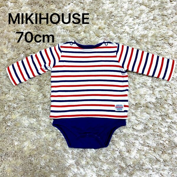 MIKIHOUSE 長袖ロンパース ボーダー柄　ボディシャツ　ドッキング　ロンパース　70cm 双子