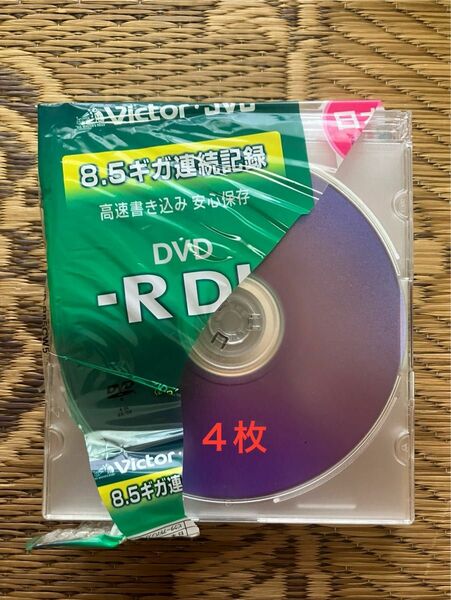 Vcter・JVC PCデータ用DVD-R DL 8倍速 8.5GB魔4枚