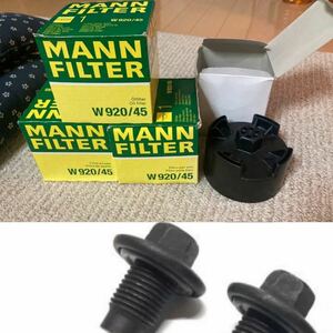 マンフィルター (MANN FILTER) オイルフィルター W920/45