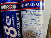 ワコーズ　WAKOS　パーツクリーナー　BC-８　5本セット 新品　未使用_画像2