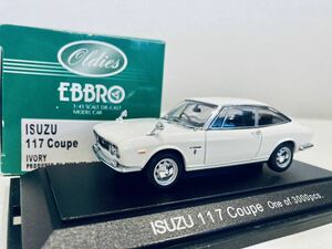 1/43 EBBRO いすゞ 117 クーペ Ivory