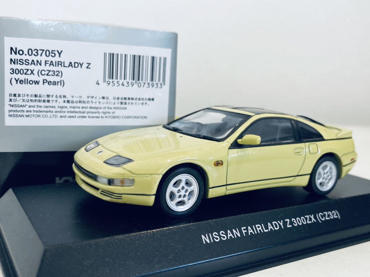 2023年最新】Yahoo!オークション -フェアレディz z32 ミニカーの中古品