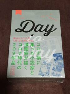 講談社『Day to Day』4・5・6・7巻　3冊セット【新品開封済】