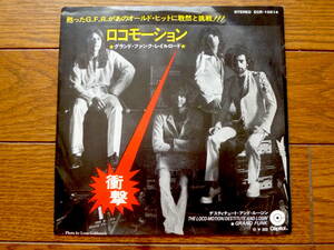 7インチ ep レコード　グランド・ファンク・レイルロード　ロコモーション　grand funk / loco-motion / 7inch