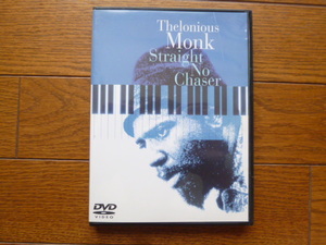 DVD　セロニアス・モンク　ストレート・ノー・チェイサー　THELONIOUS MONK / STRAIGHT NO CHASER