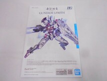 34 送120サ 1105%D05 一番くじ　ガンプラ2022/2023　いろいろセット 未使用_画像9