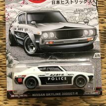 ホットウィール Hot Wheels 日本ヒストリックス　NISSAN スカイライン　2000GT-R_画像2