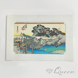 Art hand Auction 歌川広重 廣重画 東海道五十三次 東海道五拾三次 藤澤 遊行寺 浮世絵 名所絵 保永堂, 絵画, 浮世絵, 版画, 名所絵