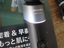 ★試用のみ★【PHILIPS】フィリップスシェーバー5000XシリーズX5006/05★おまけ付き★美品★_画像5