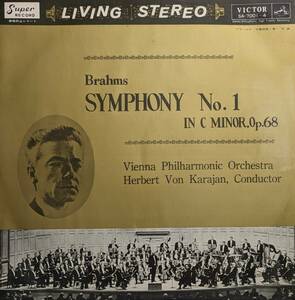 初期LP盤 ヘルベルト・フォン・カラヤン/Wiener Phil 　Brahms 交響曲1番 Op68