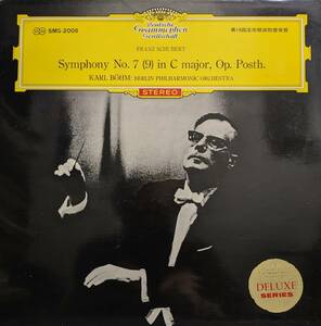 初期LP盤 カール・ベーム/Berlin Phil 　Schubert 交響曲9番 D944