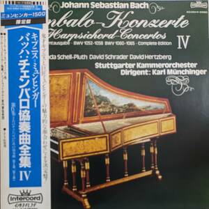 LP盤 イゴール・キプニス&リンダ・シェル＝プルト/カール・ミュンヒンガー/Stuttgart Cham　Bach ２台のCembaloの協奏曲2&3番