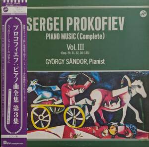 LP盤 ジェルジー・シャンドール　Prokofiev Pianoソナタ4&5番 ,「年取った祖母の物語」,4つの小品