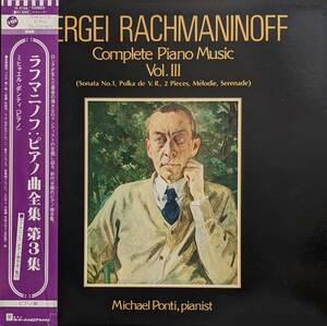 LP盤 ミヒャエル・ポンティ　Rachmaninoff Pianoソナタ1番～セレナード Op3-5