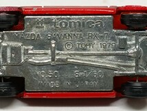 トミカNo-50　サバンナRX-7 SA22 日本製　 ジャンク品_画像5