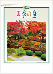 【即決】カレンダー 2024 壁掛け　風景　 四季の庭　令和6年カレンダー　日本風景　日本庭園　壁掛けカレンダー