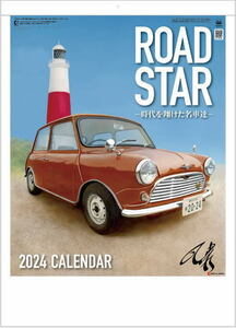 【即決】カレンダー 2024年 車　ロードスター　往年の名車イラスト集カレンダー　レトロ クラシックカー　壁掛けカレンダー