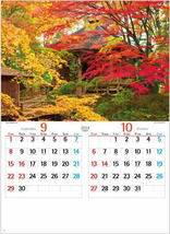 【即決】カレンダー　壁掛け　2024　風景　美しき日本　大判サイズ　令和6年カレンダー　壁掛けカレンダー　_画像2