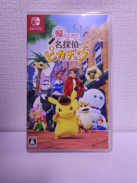 中古 ニンテンドースイッチ 帰ってきた名探偵ピカチュウ