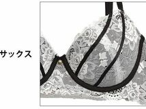 セール★E75L★コードレース サックス★ブラジャー&Tバックショーツセット★黒ライン ストリング Eカップ アンダー75 セクシー 下着★みゆ_画像7