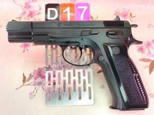 [送料無料] ＃D17 KSC Cz75 システム7 2nd ABS