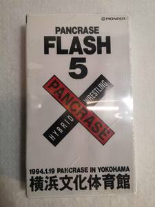 VHSビデオ◆PANCRASE FLASH 5 1994.1.19 横浜文化体育館 /VHS 25min◆当時物/シャムロック・船木誠勝・鈴木みのる/パンクラス/PIONEER